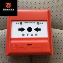 Bay fire hydrant button J-SAM-GST9123A fire hydrant button to eliminate fire hydrant spot