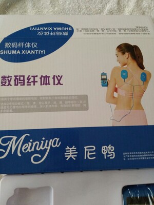 大家谈谈美尼鸭甩脂机怎么样,质量假不假呢,亲身使用三个月感受揭秘