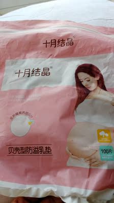 吸收挺好，不漏奶，第二次回购了，十分满意度