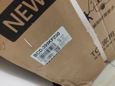 TCL BCD-398KPZ50 双开门对开四门变频电脑冰箱十字对开 节能家用