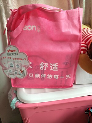 评测点评贝亲待产包怎么样,质量假不假呢，亲身使用三个月感受揭秘