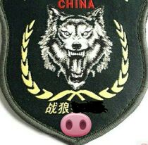 Wu Jing New War Wolves With Props Arm Chapters Battle Wolf Magic Sticker Arm Zhang