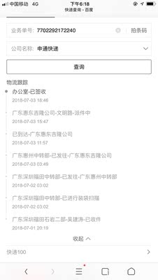 请大家为了不要浪费这69块钱花两分钟认真看下以下卖家的恶劣态度，这种卖家太可怕了，鞋子质量很差我没有打算退回因为我是比较嫌麻烦的一个人，关键是还发错两只鞋子是右边的是没法穿的，因为我给了差评整个聊天过程各种骂人邮费是不打算返还不说连钱也不退给我，大家慎重！！