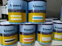 Xinmei soft PP high wear-resistant ink