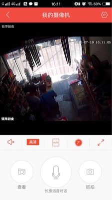 火爆的雄迈摄像头怎么样，真相如何,看过才知