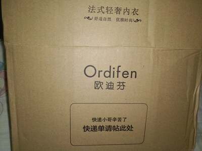 质量不错，穿着舒服，客服也很耐心，😊