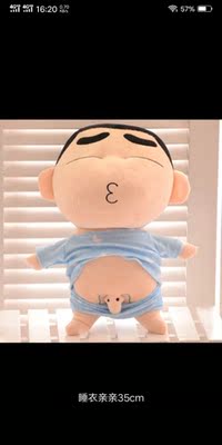 很一般，不值，不值不值，我定的是第二张图那样的，你却给我第一张图那样的，线缝的还特别明显，这是我送给朋友的生日礼物，感觉让我好丢人