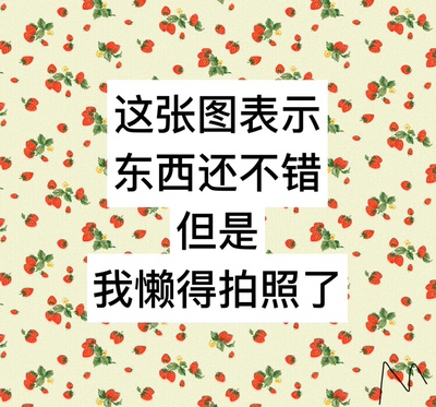 此用户没有填写评价。