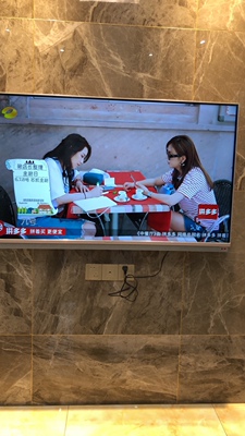 Konka/康佳 G55US 55英寸4K全面屏高清超薄人工智能液晶电视机