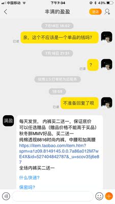 有一个漏的, 有一个漏的,