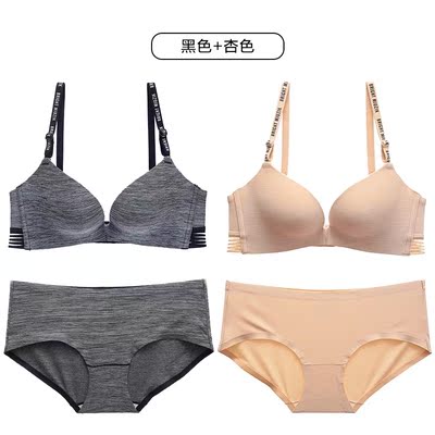 特地用了一段时间再过来评价内衣的质量相对比较靠谱，而且夏天穿一点都不闷热两扣的比较适合夏天，而且运动款的穿着感觉很舒服一点都不累而且胸型树国的非常好，买两件价格上也相对比较优惠非常的合适，版型面料舒适度都肩背的那一看的床是精品。