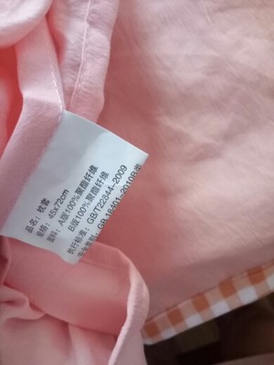 揭秘馨丝蓝家纺怎么样,曝光了是真假,通过三个月使用看真相