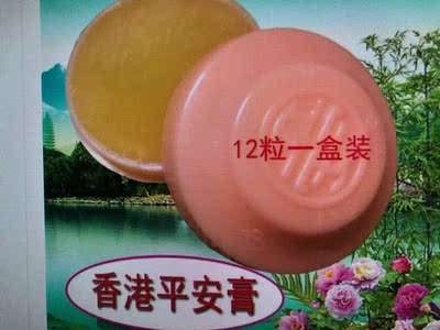 虽然第一次来评价，这已经是买的第三套衣服了 很柔软舒适