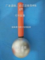 Special shot put 3kg4kg 5kg 6 kg7 26kg competition solid High School junior high school training