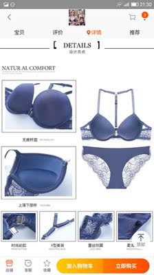 内衣质量特别的好，颜色款式都很漂亮，软软化化的很舒服，聚拢效果很不错哦