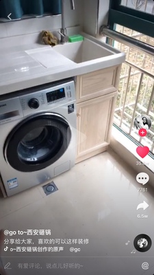 火爆的统帅L60MY7热水器怎么样,真相如何,不看后悔