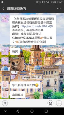 第二次购买了，我还推荐给我盆友~然后居然全部都买了~准备推荐给家里人了~大家记得去聚划算领券再买哦~
