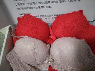 宝贝摸着软软的，很不错，试了一下很合适，物流也很快，才两三天就收到了，下次回购