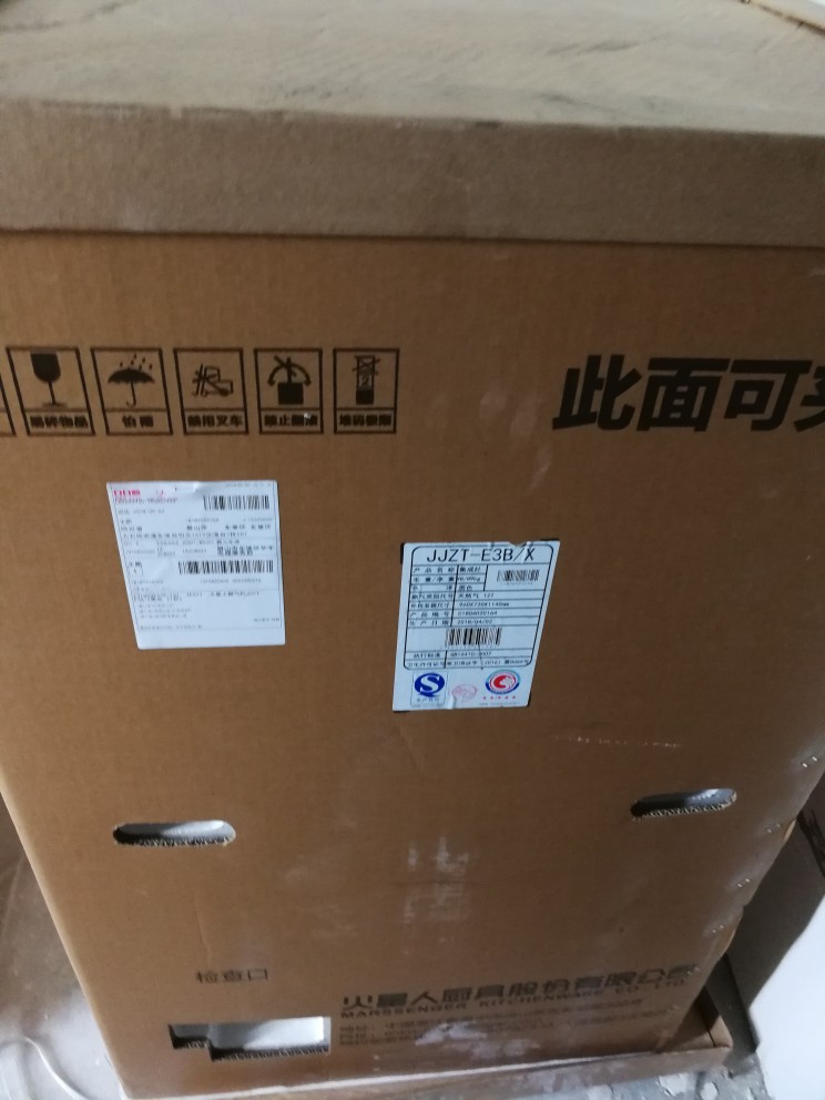 Re:大家入手感受美大集成灶2RRZ-1301怎么样呢??真实评测美大集成灶2RRZ-1301好不 ..