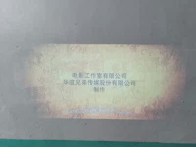 吐槽rigal投影仪怎么样，真相如何,不看后悔