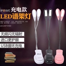 Eye table lamp for the protection of the Spectral Shelf lamp