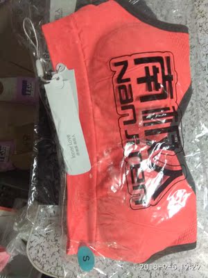 物流很给力，还没穿，看起来还不错