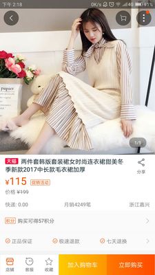 对应标题 对应标题
