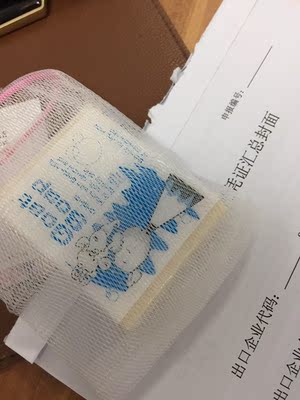 包装很用心还送了东西 很愉快的一次购物 包装很用心还送了东西 很愉快的一次购物