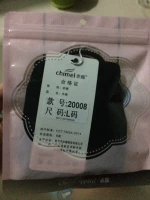 很漂亮的小裤裤，蝴蝶图案精美，摸着很舒服，物超所值