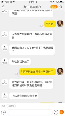 此用户没有填写评价。