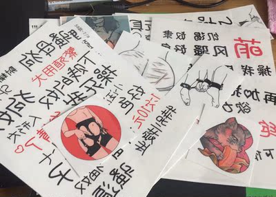 很棒很棒！还送了赠品也很喜欢，质量也很好，色彩啊什么的都很棒，打算一个个剪下来用