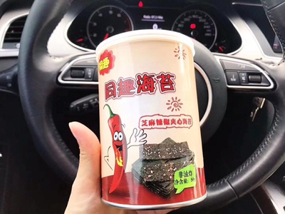 和此卖家交流,不由得精神为之一振,自觉七经八脉为之一畅,我在淘宝买了这么多年,所谓阅商无数,但与卖家您交流,我只想说,老板你实在是太好了,你的高尚情操太让人感动了,本人对此卖家之仰慕如滔滔江水连绵不绝,海枯石烂,天崩地裂,永不变心。交易成功后,我的心情是久久不能平静,自古英雄出少年,卖家年纪轻轻,就有经天纬地之才,定国安邦之智,而今,天佑我大中华,沧海桑田5000年,神州平地一声雷,飞沙走石,大雾迷天,朦胧中,只见顶天立地一金甲天神立于天地间,花见花开,人见人爱,这位英雄手持双斧,二目如电,一斧下去,混沌初开,二斧下去,女娲造人,三斧下去,小生倾倒。得此大英雄,实乃国之幸也,民之福,人之初也,怎不叫人喜极而泣……看着交易成功,我竟产生出一种无以名之的悲痛感——啊,这么好的卖家,如果将来我再也遇不到了,那我该怎么办?直到我毫不犹豫地把卖家的店收藏了,我内心的那种激动才逐渐平静下来,可是我立刻想到,这么好的卖家,倘若别人看不到,那么不是浪费心血吗?经过痛苦的思想斗争,我终于下定决心,牺牲小我,奉献大我。我要以此评价奉献给世人赏阅,我要给好评……评到所有人都看到为止! 和此卖家交流,不由得精神为之一振,自觉七经八脉为之一畅,我在淘宝买了这么多年,所谓阅商无数,但与卖家您交流,我只想说,老板你实在是太好了,你的高尚情操太让人感动了,本人对此卖家之仰慕如滔滔江水连绵不绝,海枯石烂,天崩地裂,永不变心。交易成功后,我的心情是久久不能平静,自古英雄出少年,卖家年纪轻轻,就有经天纬地之才,定国安邦之智,而今,天佑我大中华,沧海桑田5000年,神州平地一声雷,飞沙走石,大雾迷天,朦胧中,只见顶天立地一金甲天神立于天地间,花见花开,人见人爱,这位英雄手持双斧,二目如电,一斧下去,混沌初开,二斧下去,女娲造人,三斧下去,小生倾倒。得此大英雄,实乃国之幸也,民之福,人之初也,怎不叫人喜极而泣……看着交易成功,我竟产生出一种无以名之的悲痛感——啊,这么好的卖家,如果将来我再也遇不到了,那我该怎么办?直到我毫不犹豫地把卖家的店收藏了,我内心的那种激动才逐渐平静下来,可是我立刻想到,这么好的卖家,倘若别人看不到,那么不是浪费心血吗?经过痛苦的思想斗争,我终于下定决心,牺牲小我,奉献大我。我要以此评价奉献给世人赏阅,我要给好评……评到所有人都看到为止!