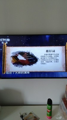 Sharp/夏普 LCD-45TX4100A 45英寸智能高清液晶平板电视机50 55