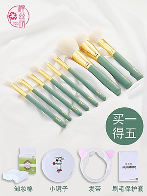 槿丝坊化妆刷,好好用啊 槿丝坊化妆刷,好好用啊