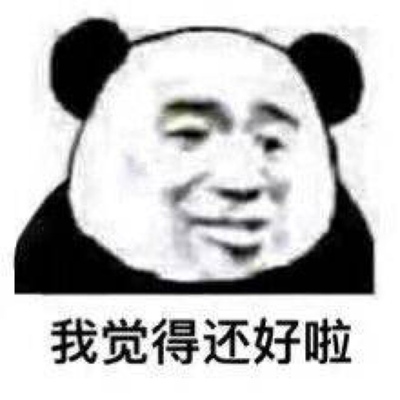 美哦～也很舒服～以后再来添置嘻嘻嘻