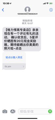 【揭秘】美的 KFR-26GW/WCBN8A3@空调怎么样，好不好用？节能省电吗