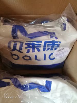 分析贝莱康待产包怎么样,质量差不差呢，亲身使用经历曝光