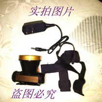 Strong light charging lithium battery ultra-light small headlight positive cow LED head-mounted flashlight night fishing light long-range super bright