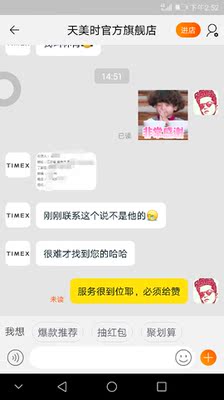 天美时手表口碑好不好,调查分析,天美时手表怎么样,天美时手表好不好呢,用后反馈