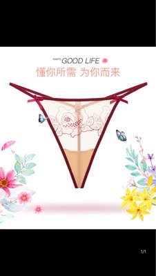 内内好精致，喜欢