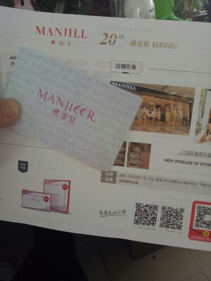 内衣就穿熳洁儿，我曾经在广东一直穿的牌子，对胸特别好，哪一款都好，后来回来山东没有卖的我就没穿了，一直找不到适合的牌子。终于在网上找旗舰店，以后可以继续购买了。比曼妮芬好，价格便宜一点。原来我在实体店买熳洁儿比较贵，网上便宜一点。