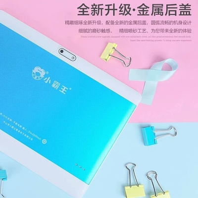 揭秘小霸王学习机平板电脑质量怎么样，透过五个月使用看真相