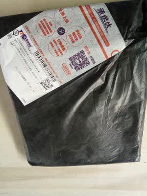 嘿嘿!今天收到睡衣了,打开看了一下比我想像中要好。很满意,以后就你家了,而且物流也给力,这么快就到家了。哈…… 嘿嘿!今天收到睡衣了,打开看了一下比我想像中要好。很满意,以后就你家了,而且物流也给力,这么快就到家了。哈……