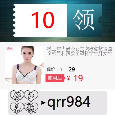 领券购买的,宝贝收到了,孩子还没穿,非常好穿,质量不错哦,不错不错,有什么问题及时解决,很适合小胖子们,棉质舒服,一直以来没有失望过,老板物流都很好,闺女很喜欢,宝贝收到超级棒,棉的舒服,质量都很棒,穿的舒适,嗯给好评棉质的穿着还不错有时候肩带会下滑感觉也许是我个人问题肩窄东西还不错好评好评。 领券购买的,宝贝收到了,孩子还没穿,非常好穿,质量不错哦,不错不错,有什么问题及时解决,很适合小胖子们,棉质舒服,一直以来没有失望过,老板物流都很好,闺女很喜欢,宝贝收到超级棒,棉的舒服,质量都很棒,穿的舒适,嗯给好评棉质的穿着还不错有时候肩带会下滑感觉也许是我个人问题肩窄东西还不错好评好评。