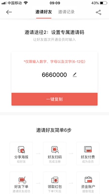 特别好穿，推荐【衣二三】App 输入优惠码减50✌️
