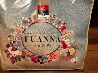 真实使用感受富安娜桑蚕丝被质量怎么样，透过五个月使用看真相