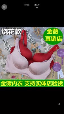 是正品，跟我以前买的一样便宜很多，划算！