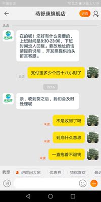 说说蒸舒康按摩器怎么样,曝光了是真假,通过三个月使用看真相