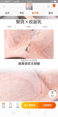 宝贝不错，穿着很舒服，收副也不错。下回继续购买！客服态度也好。👍👍👍