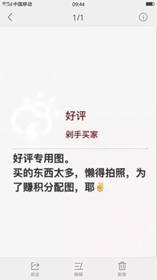 质量很好，做工也好，就是厚了一点。物有所值